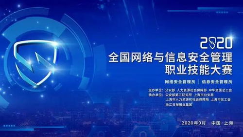 全國技術(shù)能手與全國五一勞動(dòng)獎(jiǎng)?wù)?網(wǎng)絡(luò)信息技術(shù)領(lǐng)域的榮耀與機(jī)遇