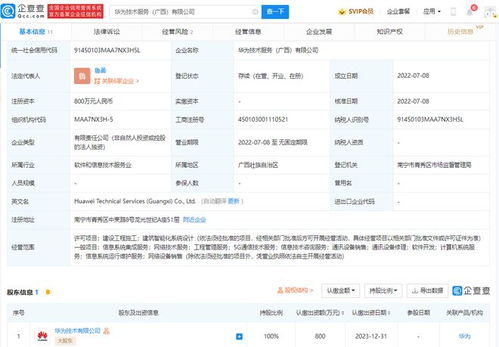 華為入桂布局5G新域，廣西智造迎來(lái)技術(shù)東風(fēng)
