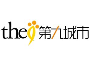 第九城市 深耕上海，引領(lǐng)技術(shù)咨詢新浪潮