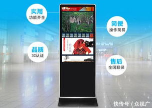 圳65寸立式網(wǎng)絡(luò)廣告觸控一體機(jī) 融合視覺(jué)與交互的新一代數(shù)字標(biāo)牌產(chǎn)品特點(diǎn)詳解
